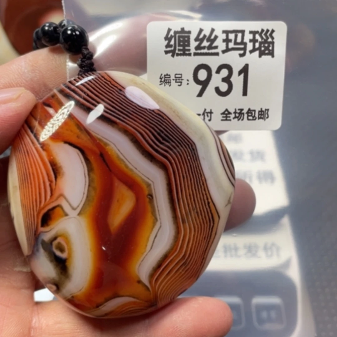 【闪购商品】未镶嵌颈饰玛瑙/玉髓