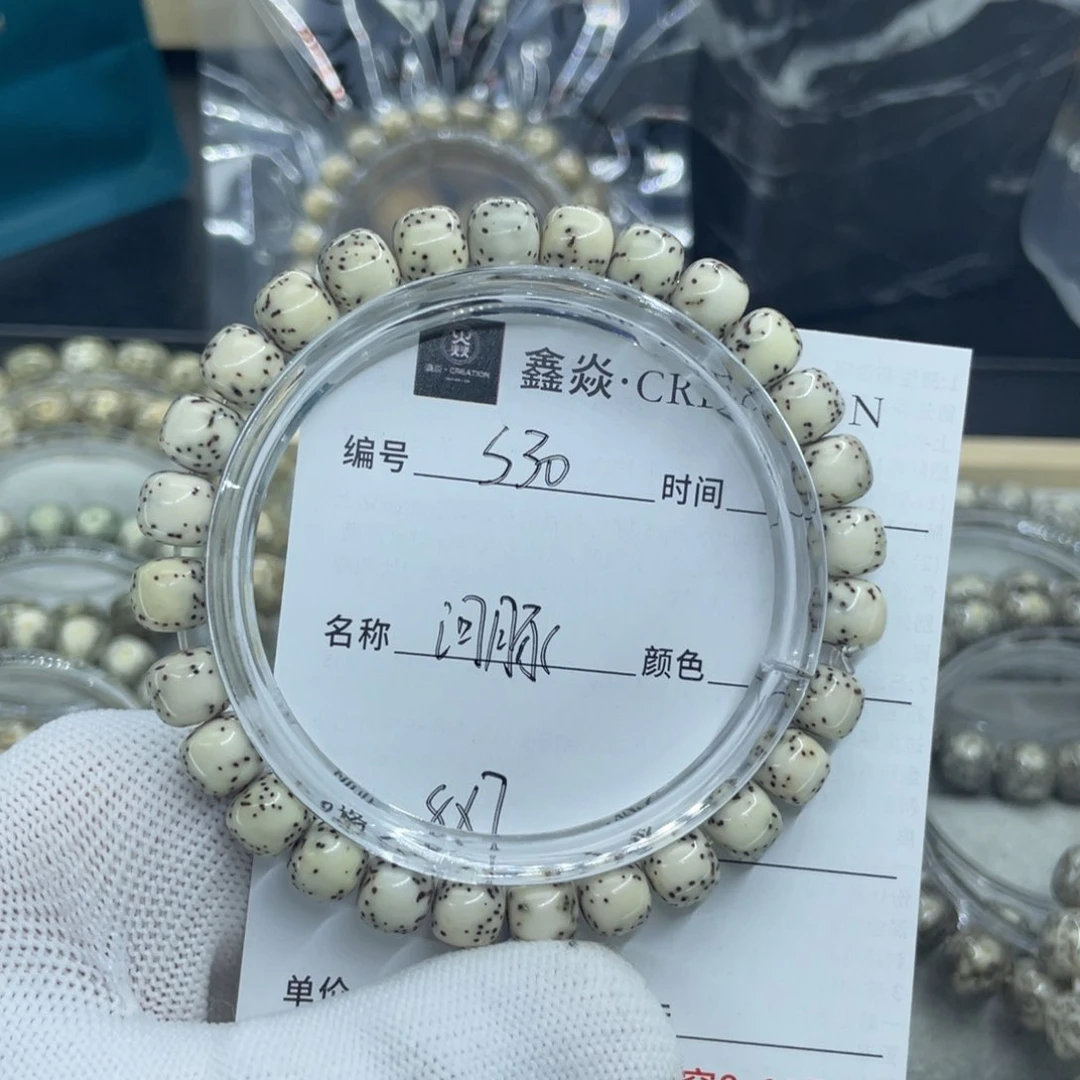 星月菩提手串早***?S河豚