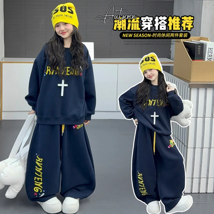 女童套装2025新款儿童洋气时髦春秋款中大童女孩秋季运动服两件套