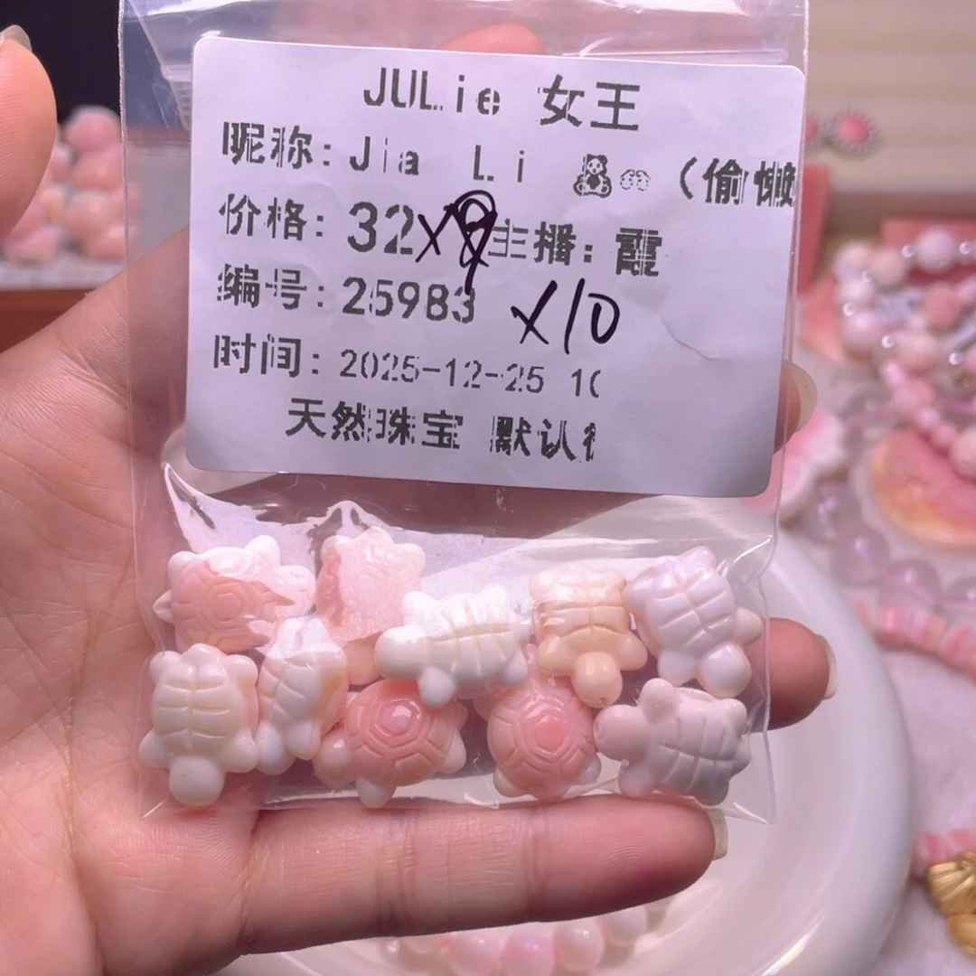 未镶嵌海螺珠手串J****福利