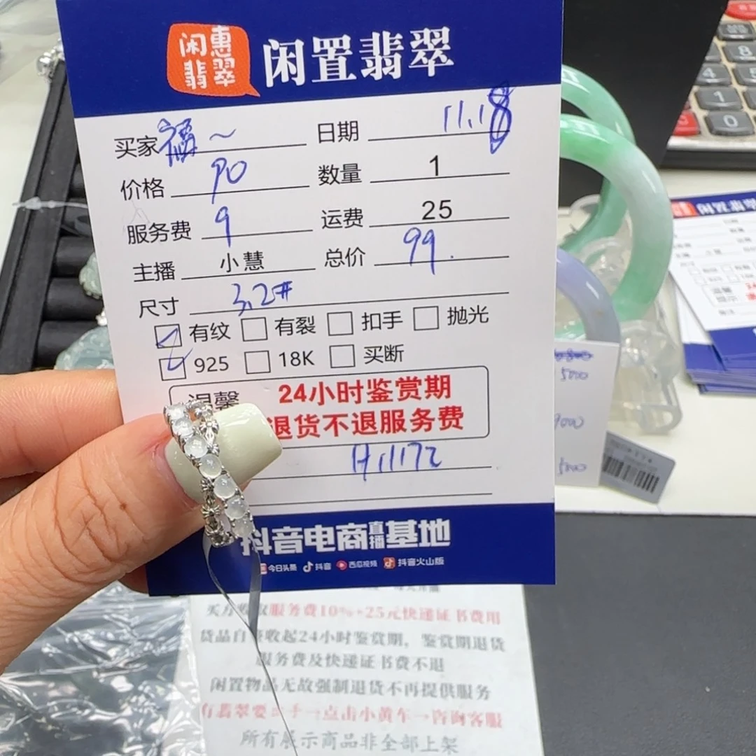 福***儿翡翠银S925镶嵌戒指翡翠戒指