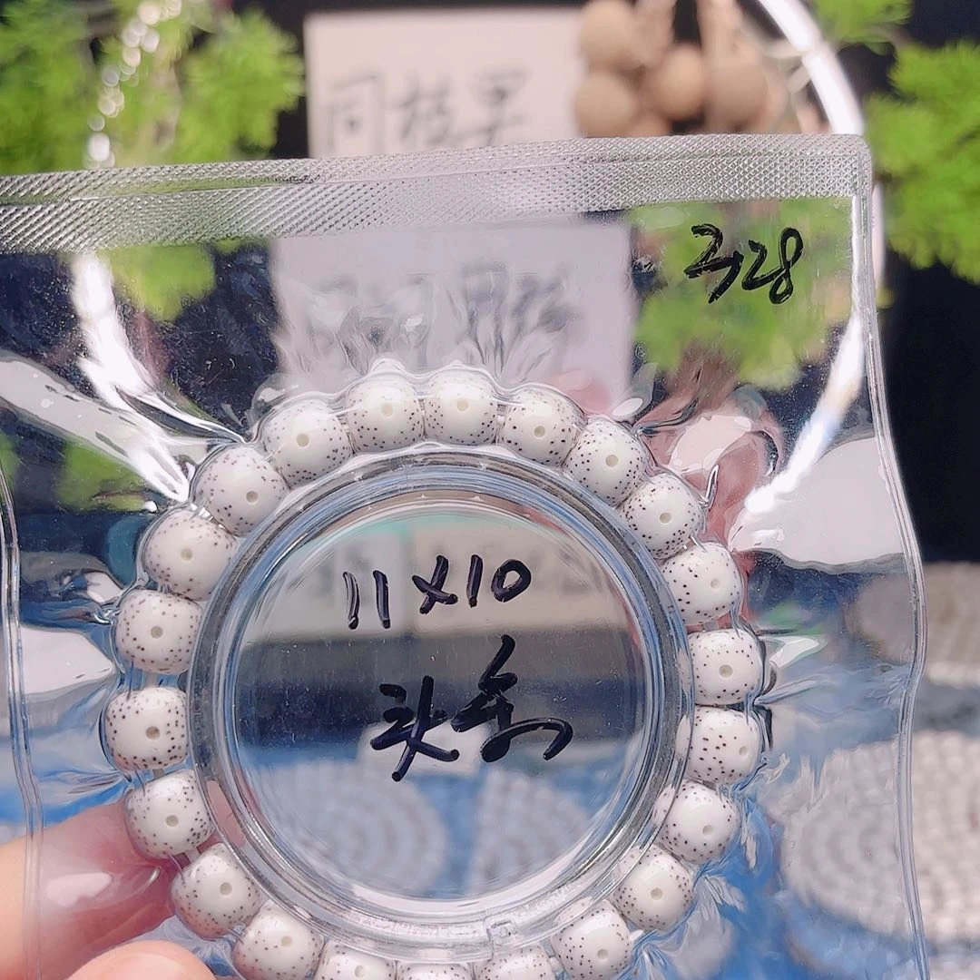 把件星月菩提星月