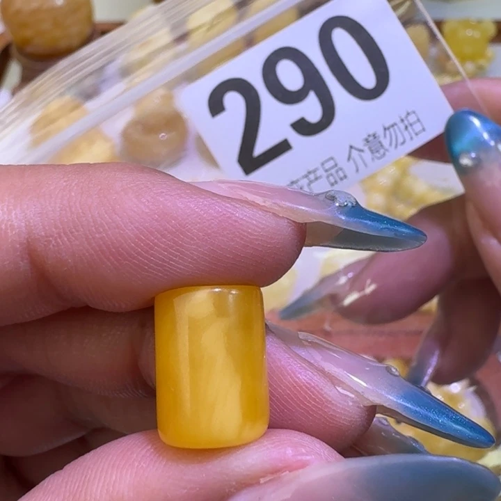 琥珀未镶嵌裸石10×13.6