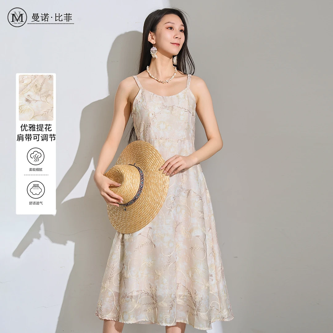 【丽姐专属】茶歇法式刺绣吊带连衣裙DMGAL121009