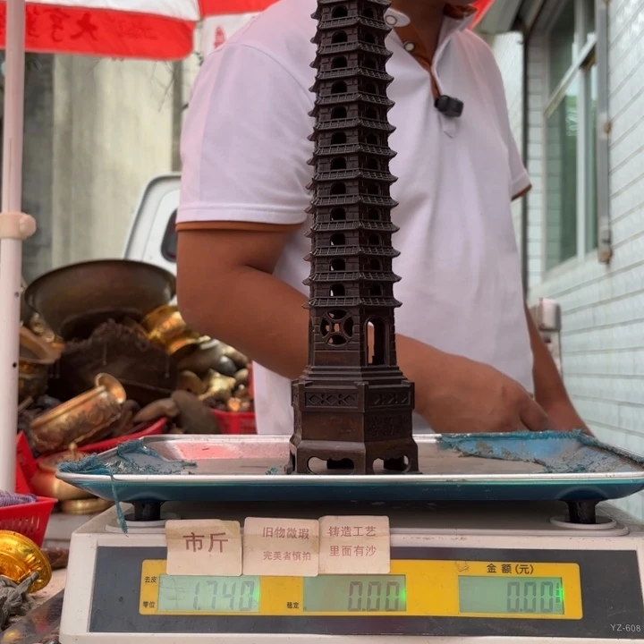 153 铜器物品理性消费