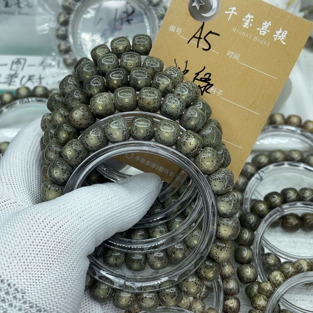 吊坠星月菩提A冰绿