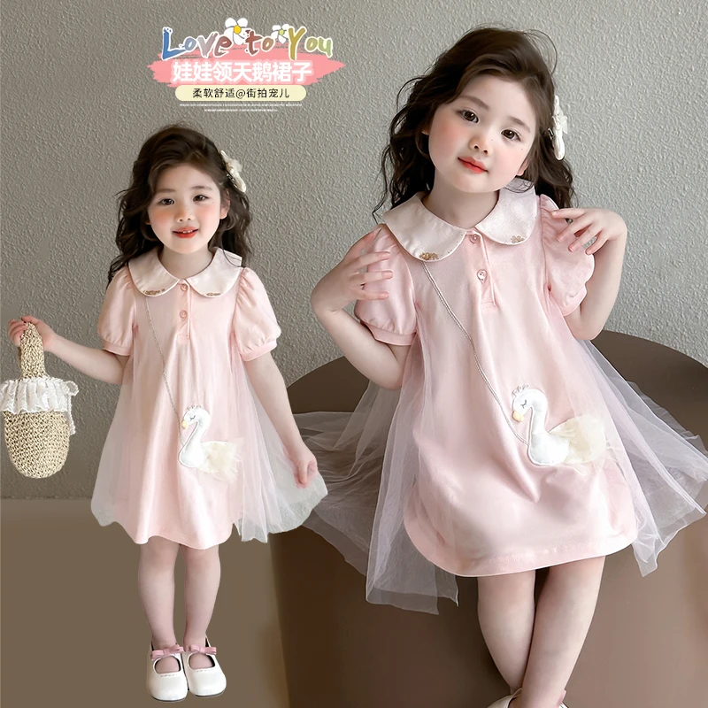 女童公主裙2025夏装3-6岁宝宝小女孩裙子夏季洋气小孩儿童连衣裙