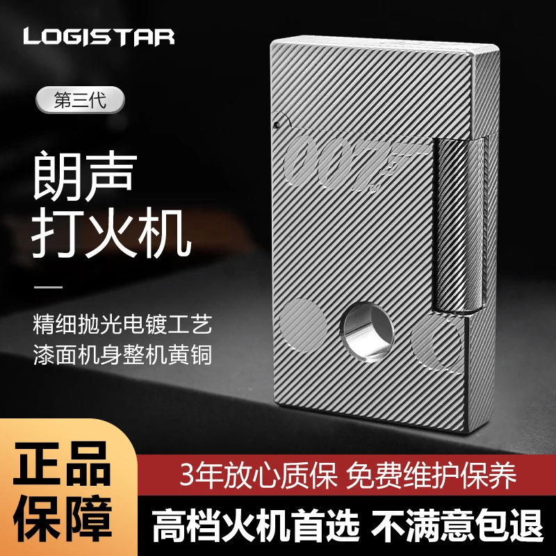 朗爵斯特镂空007款打火机男女士创意铜商务砂轮火机复古时尚进口