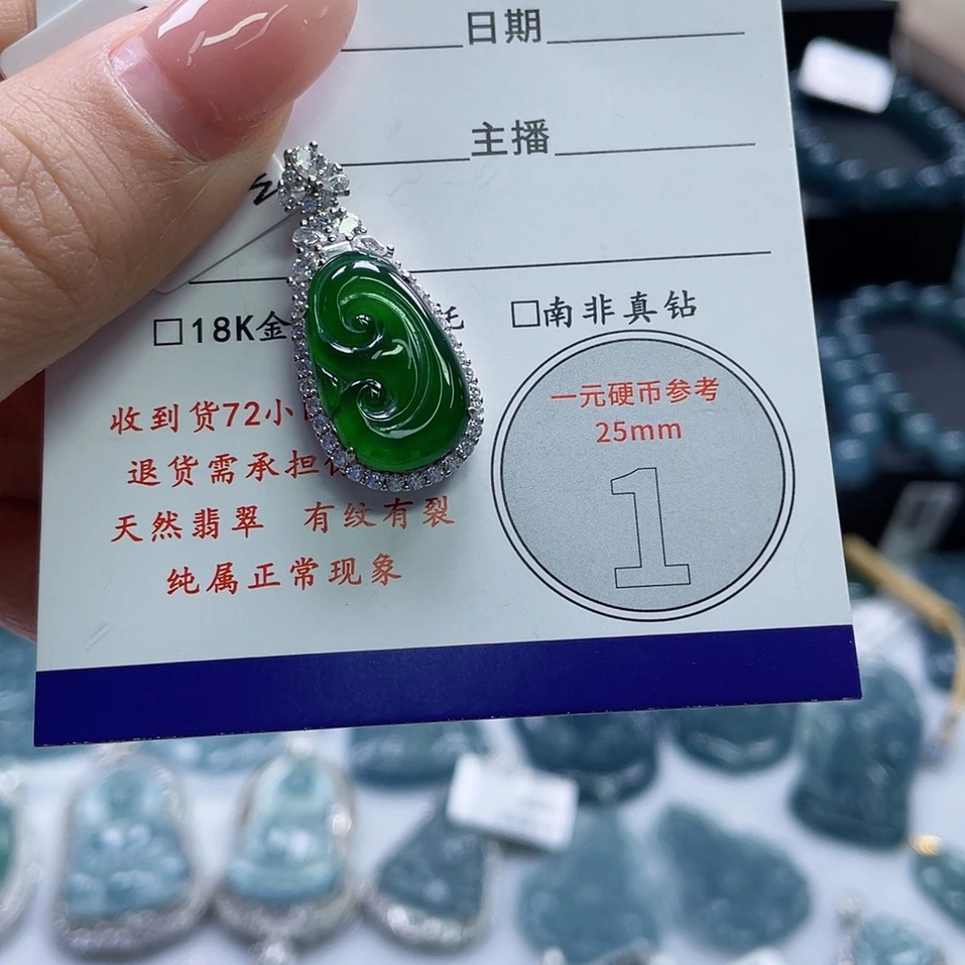 翡翠银S925镶嵌颈饰如意