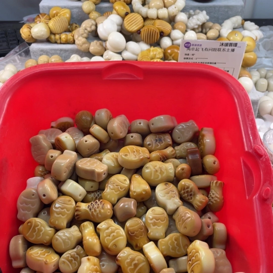 菩提根/象牙果吊坠微瑕象牙果鱼饼10颗