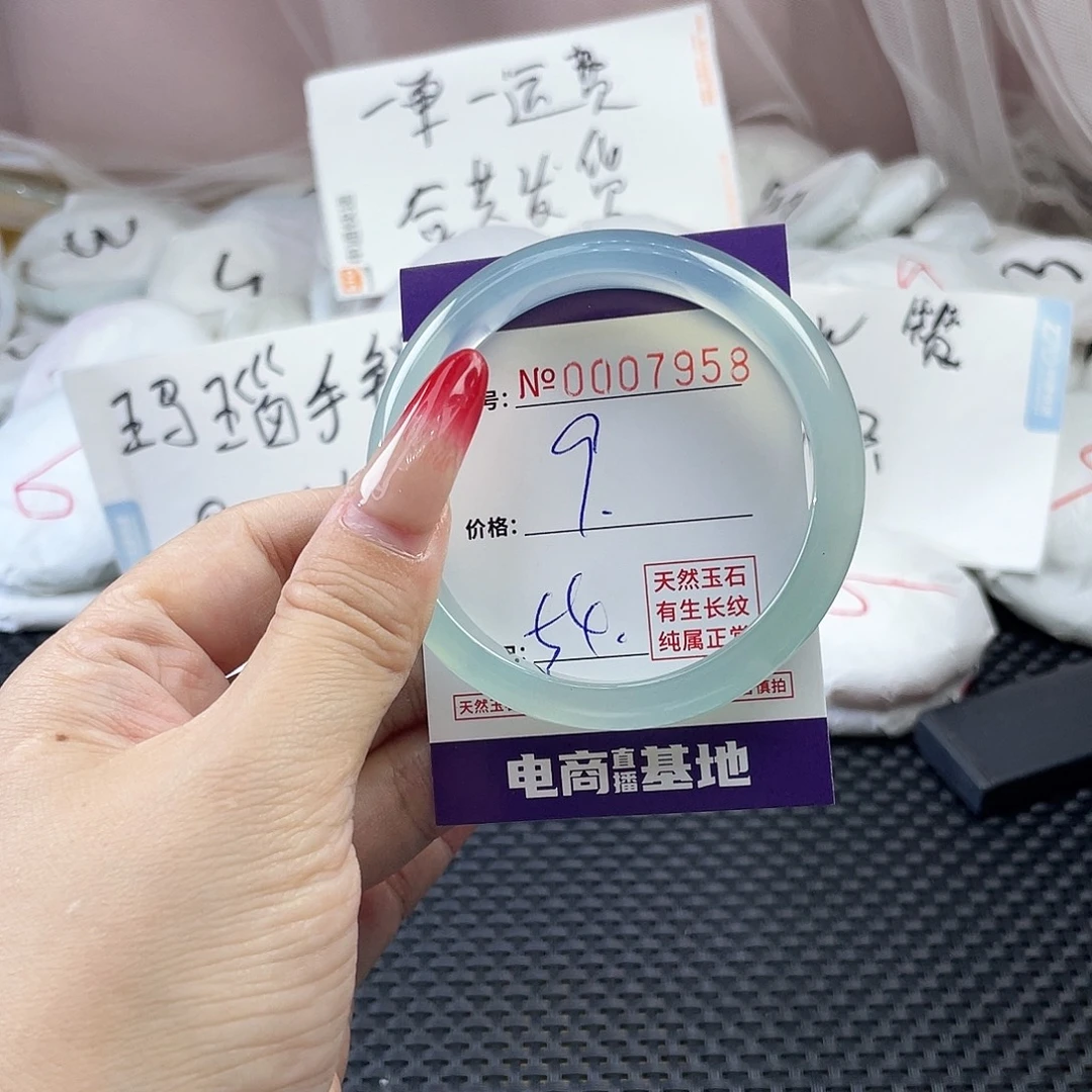 手镯玛瑙/玉髓未镶嵌958