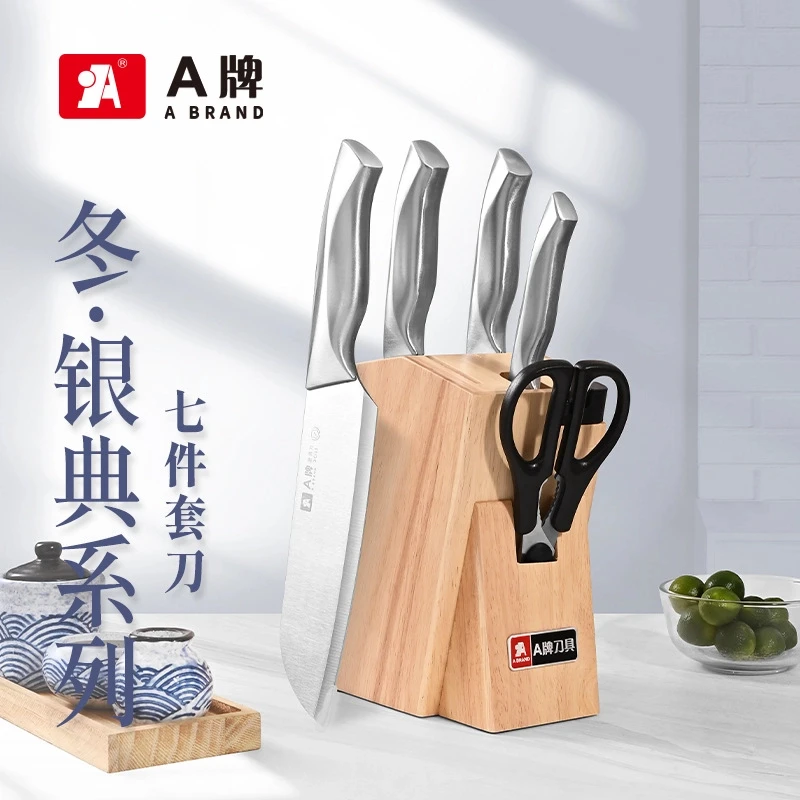 A牌 批发不锈钢全套刀具厨房套装组合厨具一整套宿舍做饭B07-7M06