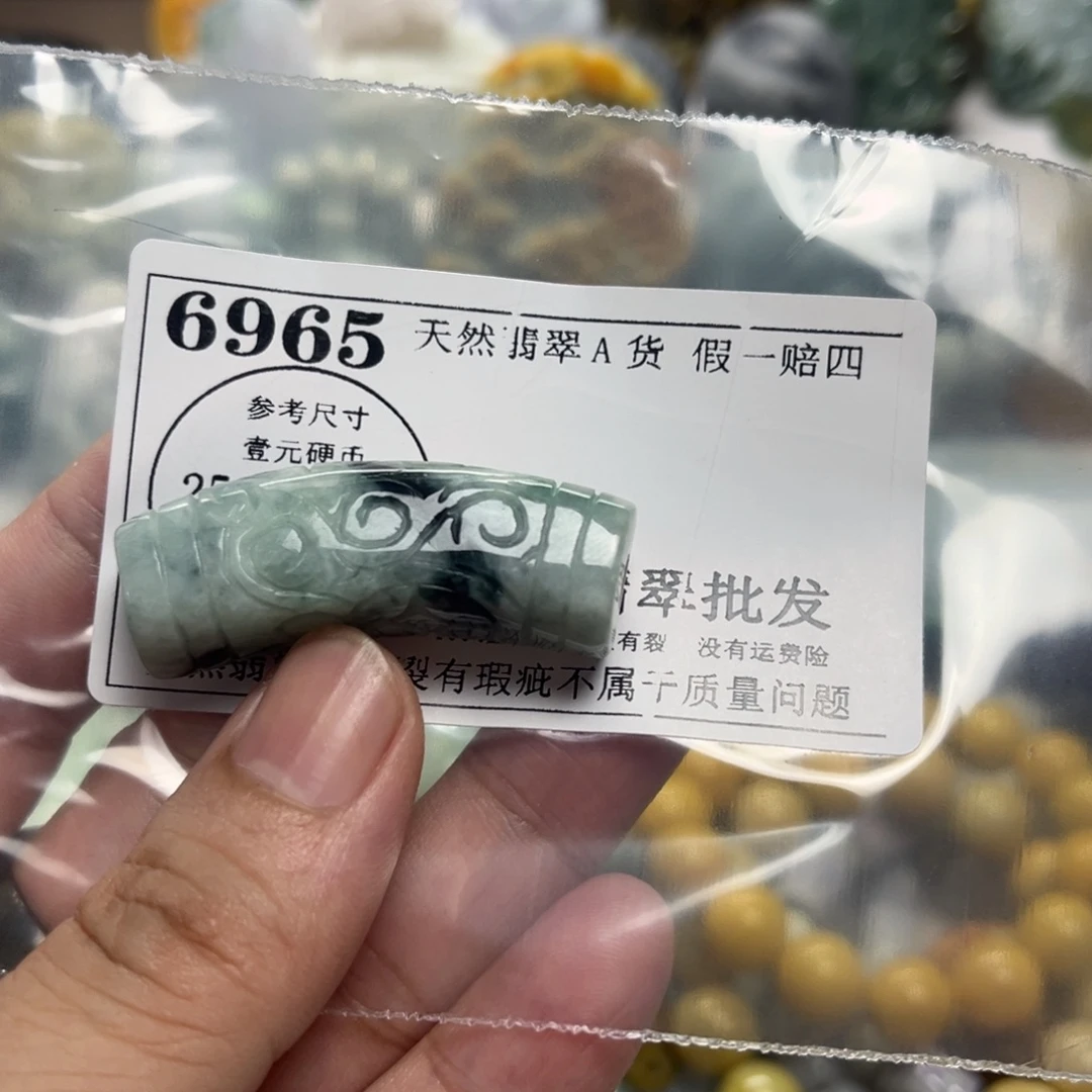 翡翠未镶嵌颈饰6965