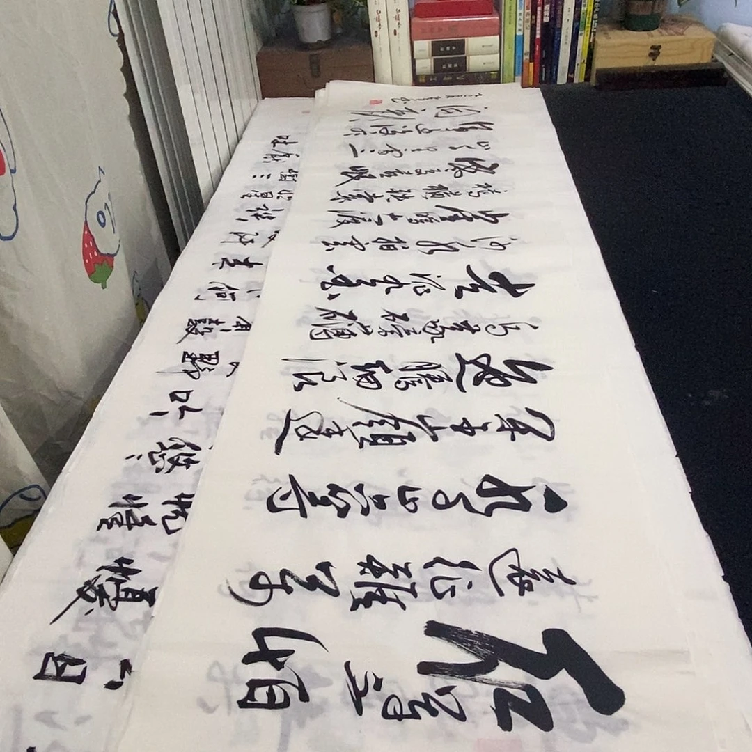 书法老师精品书法