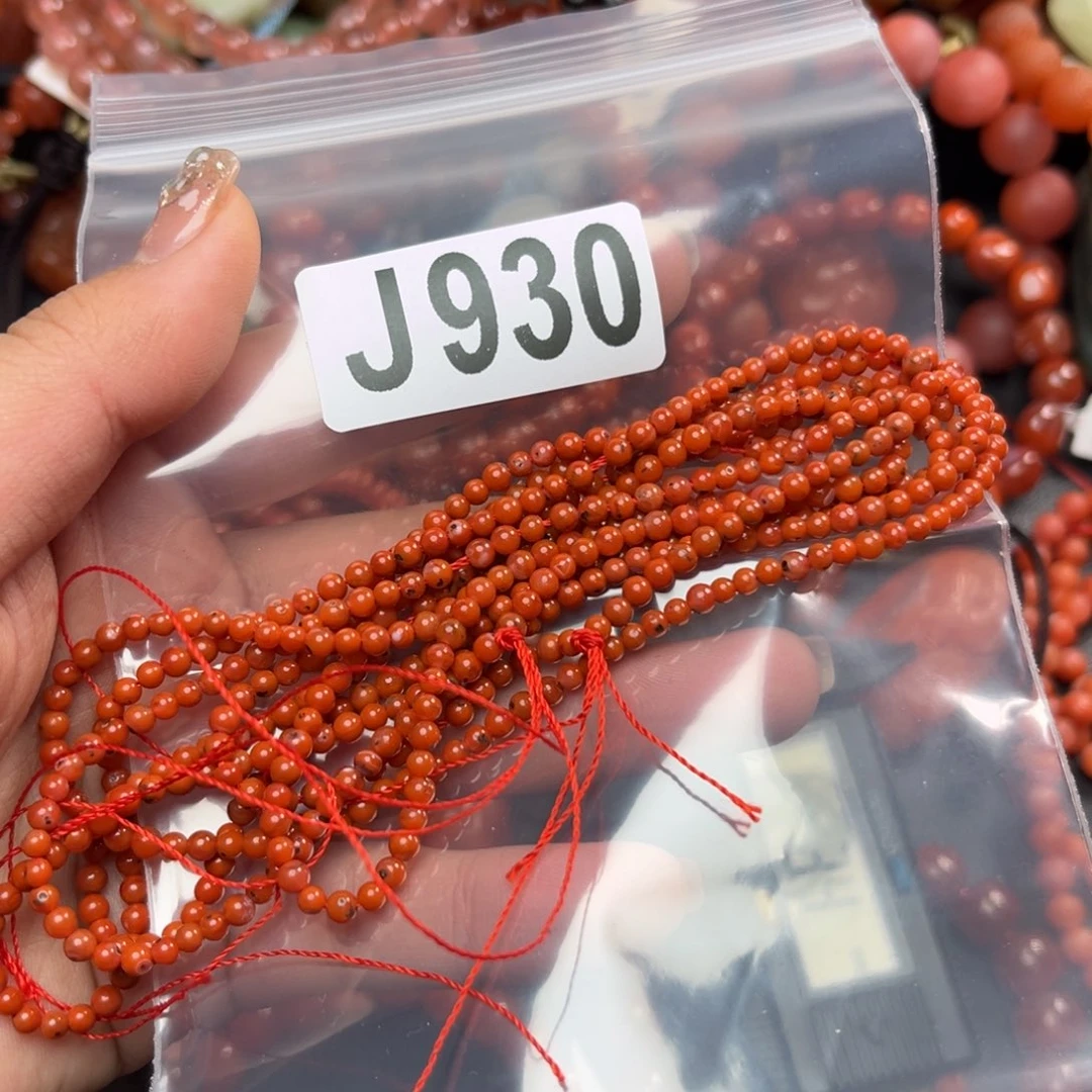 南红玛瑙珠宝奇石未镶嵌3*两条带原皮