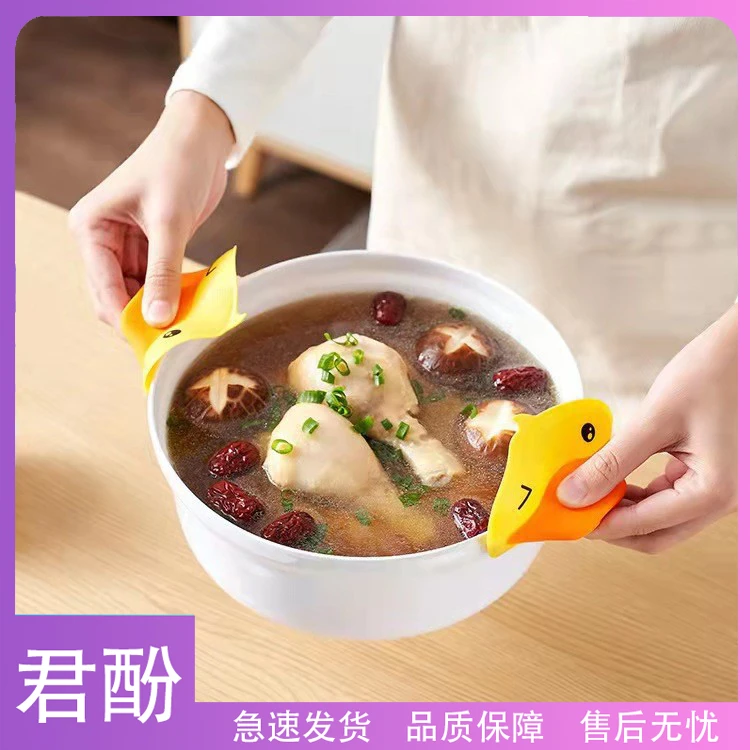 君酚-防烫夹小黄鸭隔热手套加厚防滑厨房家用锅盖硅胶鸭嘴微波炉