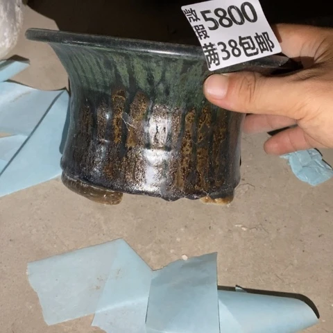 罐5800 微瑕38包邮景德镇陶瓷