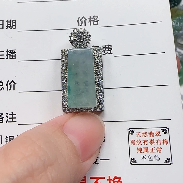 翡翠未镶嵌颈饰天然