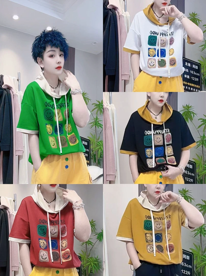 2025夏季新款潮牌百搭短袖抽绳休闲带帽T恤微笑字母