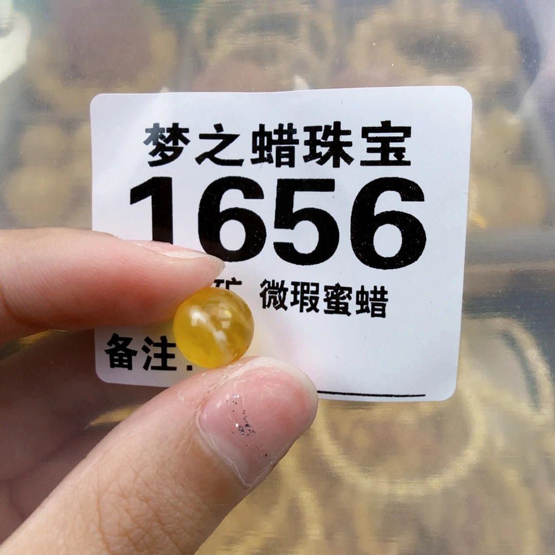 大****琥珀未镶嵌珠宝奇石