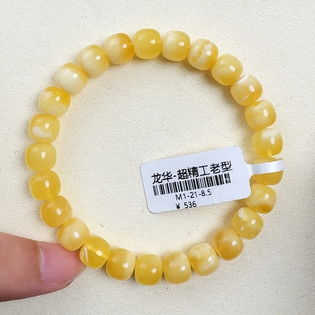 琥珀未镶嵌裸石m1