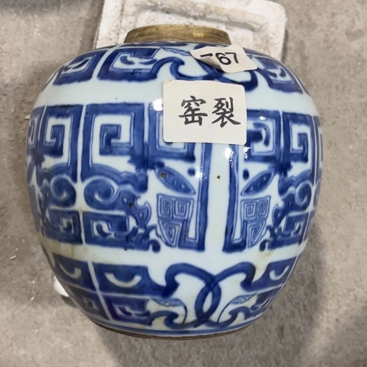 陶摆件景德镇陶瓷艺术品