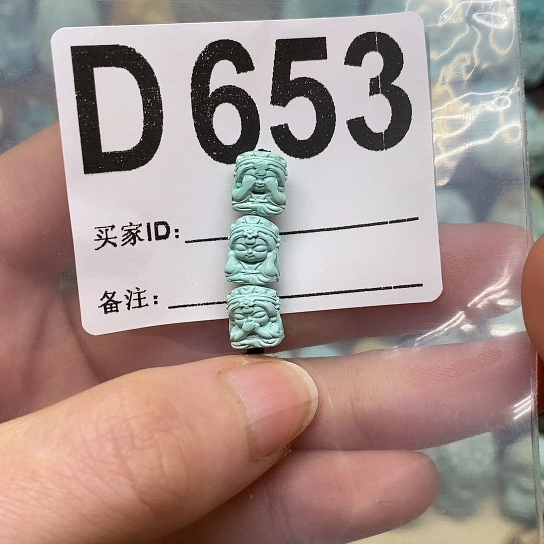 绿松石未镶嵌绿松石配饰定制