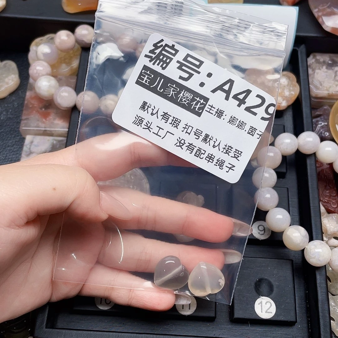 玛瑙/玉髓颈饰银S925镀金镶嵌精***号