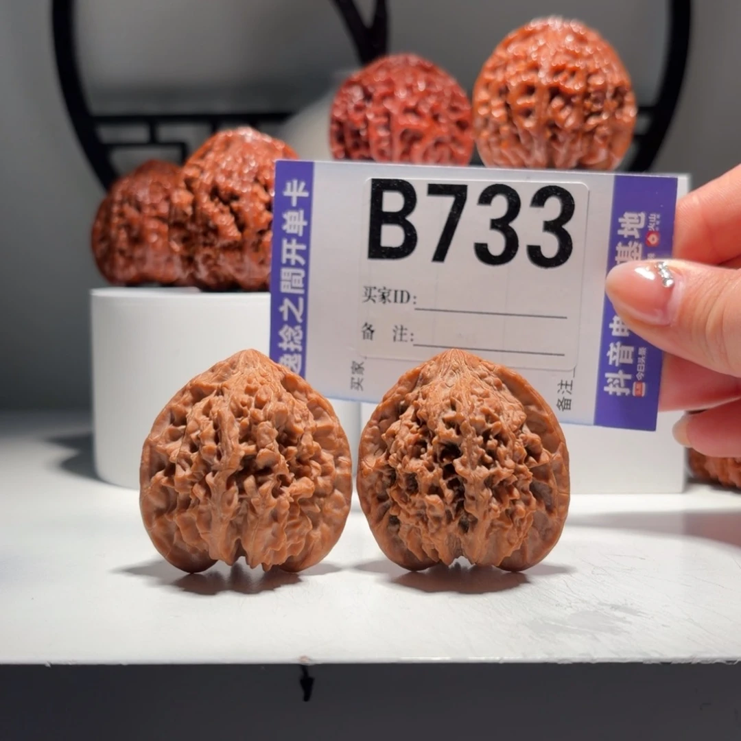 文玩核桃吊坠733   号-老型满天星-尺寸    40.5
