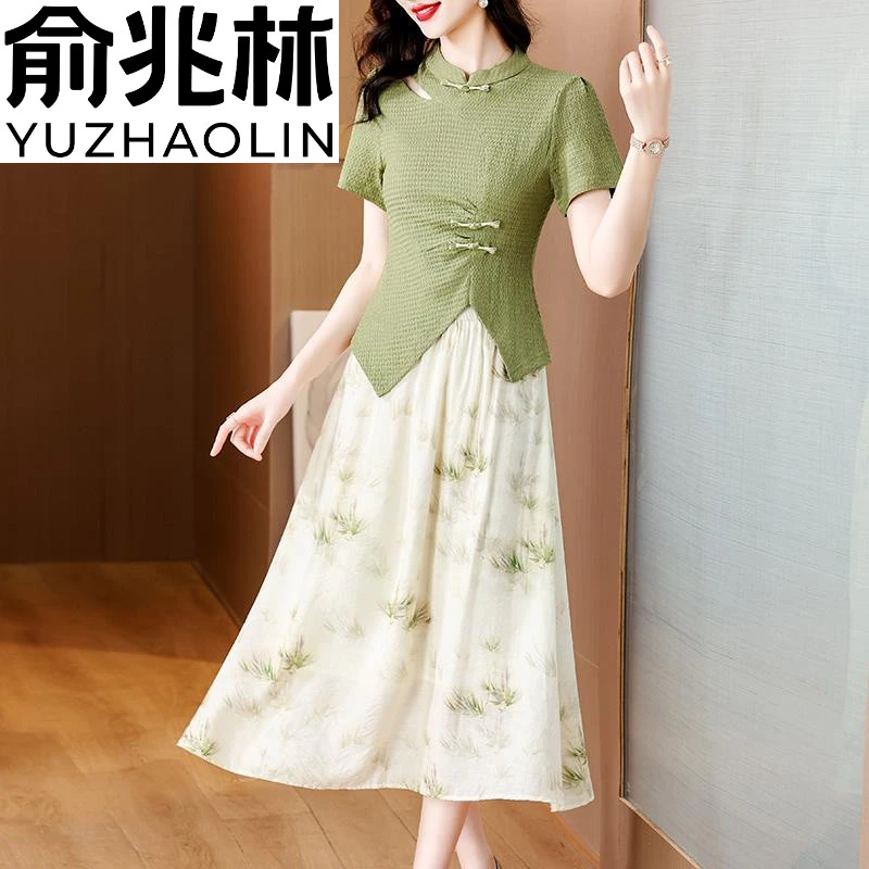 俞兆林新中式时尚短袖套装女2024夏季新款盘扣立领上衣印