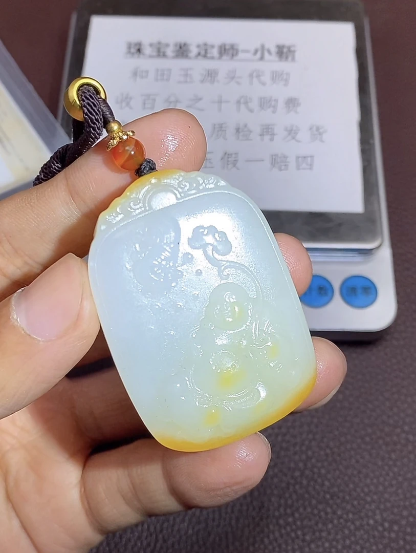 p2.14和田玉挂件多样性拍一发一未镶嵌102