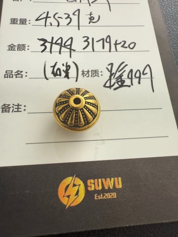 足金999黄金玑珠子