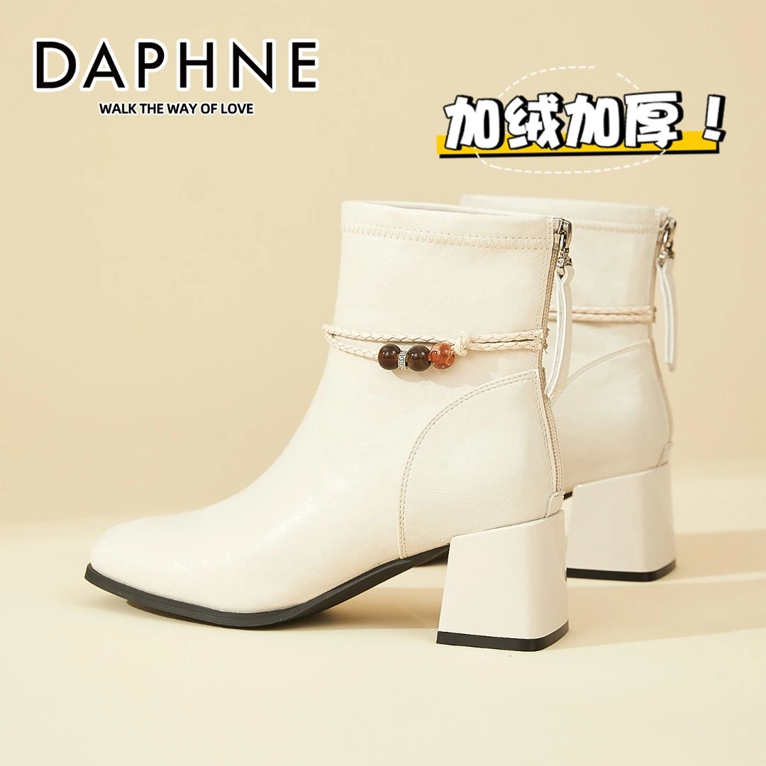 达芙妮法式方头串珠加绒短靴女2025冬季新款时尚百搭马丁靴瘦瘦靴
