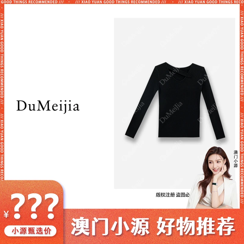 【温柔恬静】2025春季新款小众设计针织衫女DMJ2577【澳门小源同款】