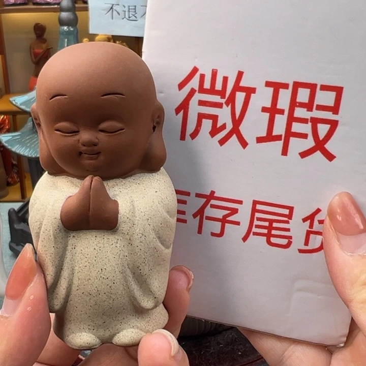 紫砂茶宠微瑕产品