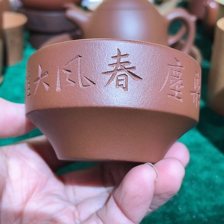 茶杯紫砂福利福利