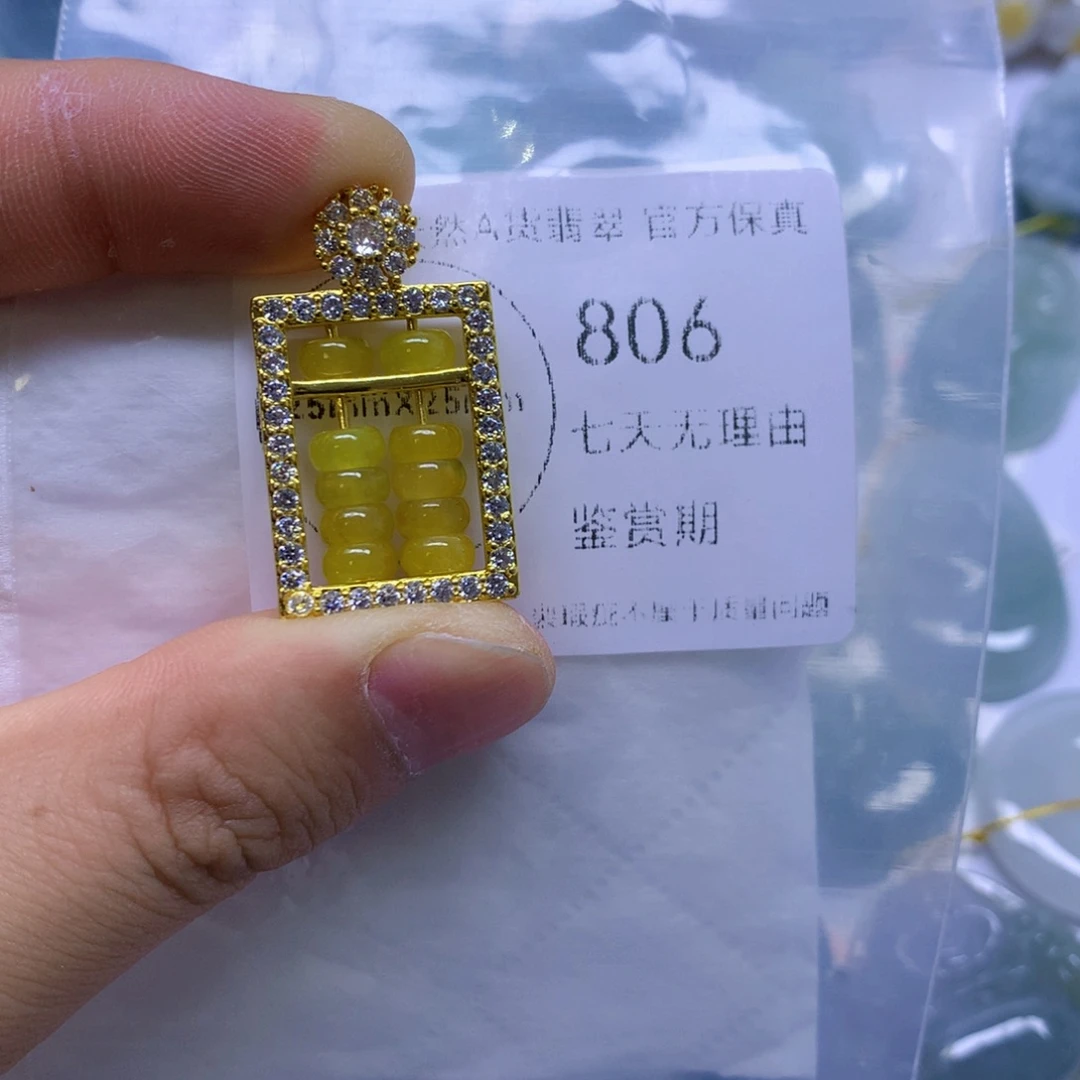 翡翠未镶嵌吊坠(不含链)翡翠