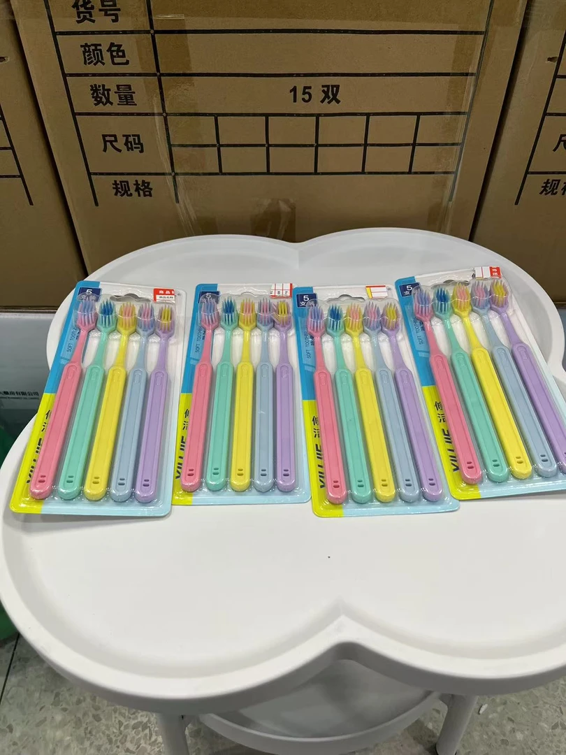 软毛牙刷20支牙刷囤货装