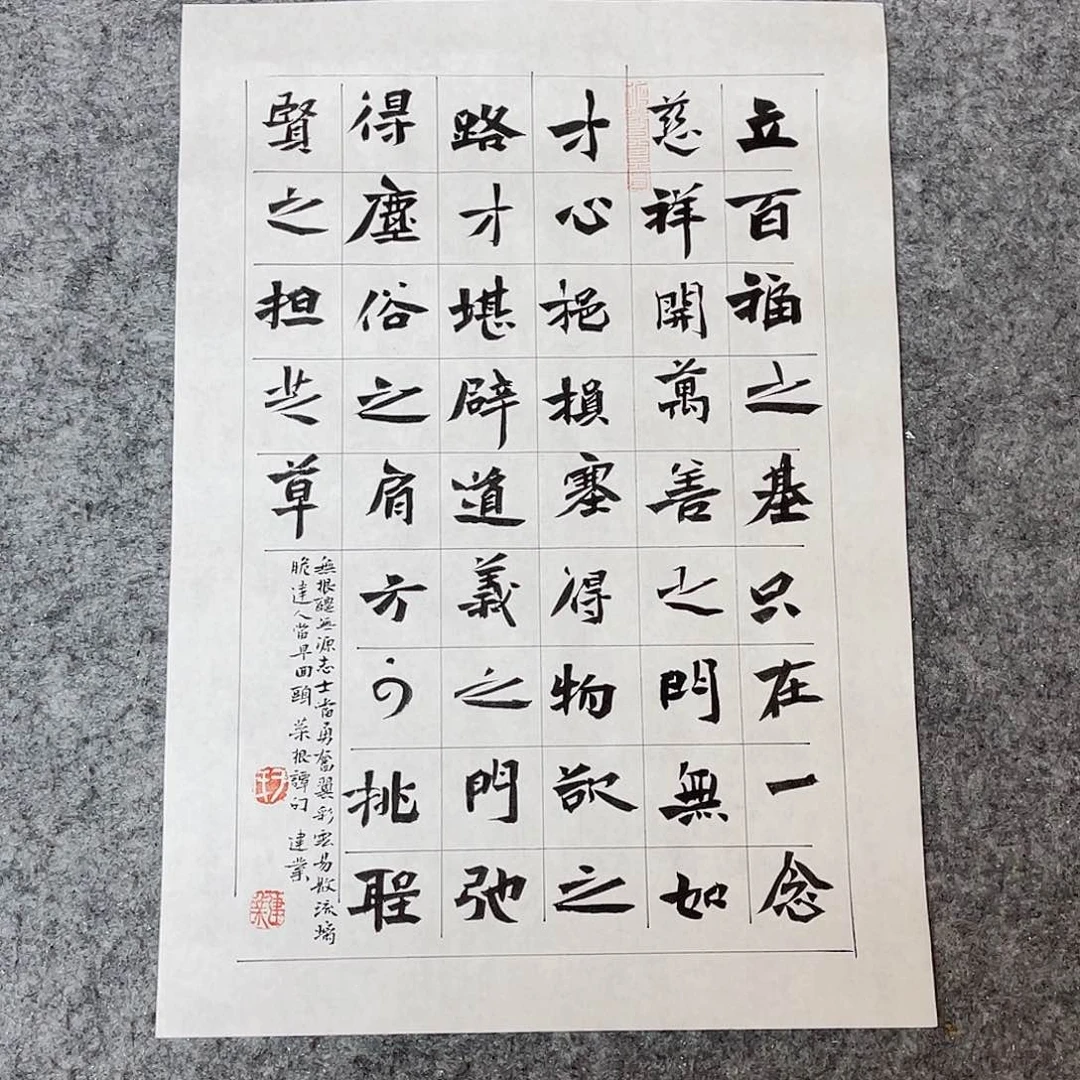 书法国展书家于建业45+34