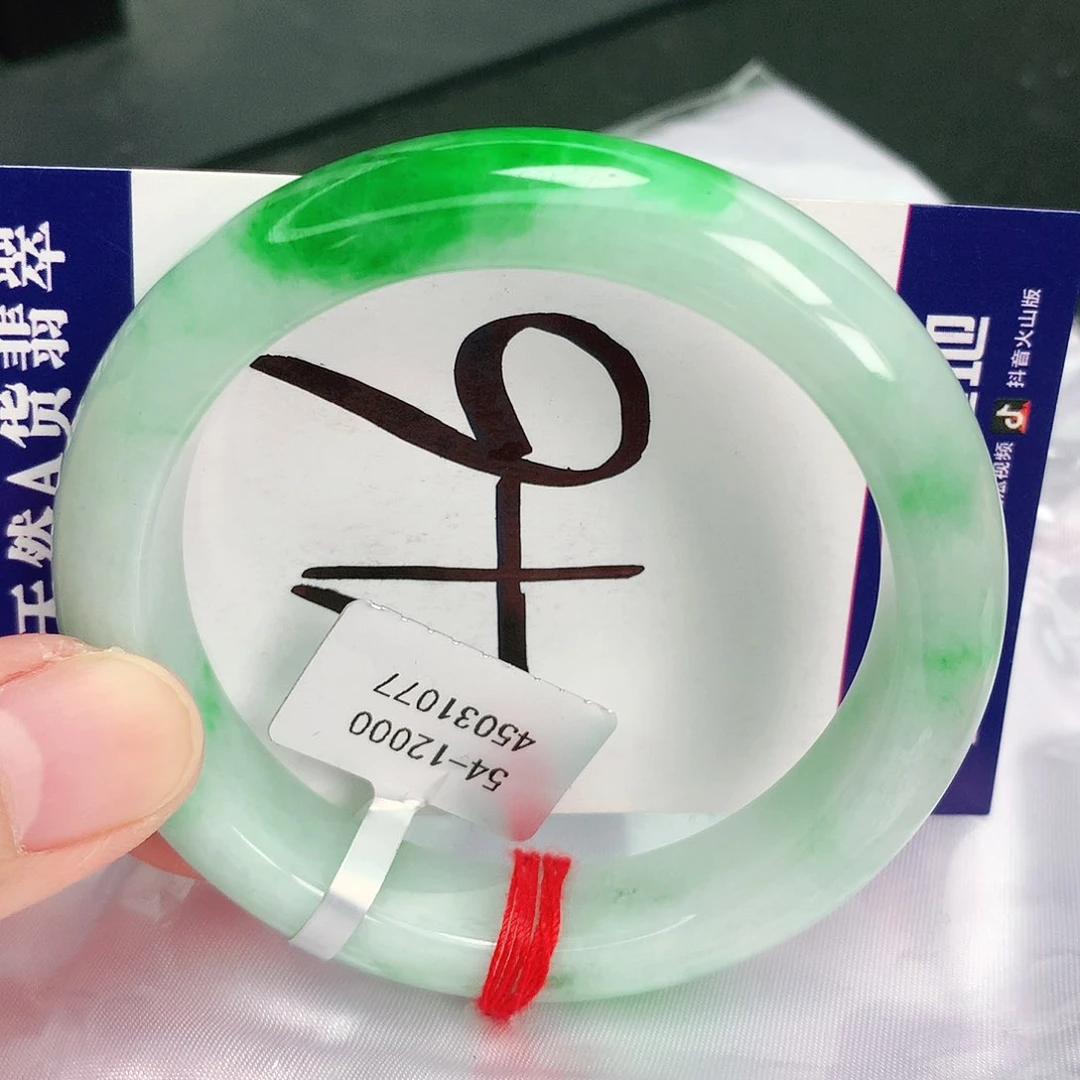 翡翠手镯未镶嵌缅甸天然A货翡翠