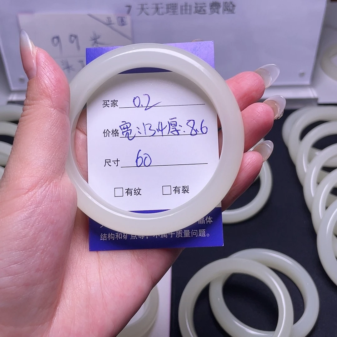 .*2福利正圈蜂蜜水6666666666666