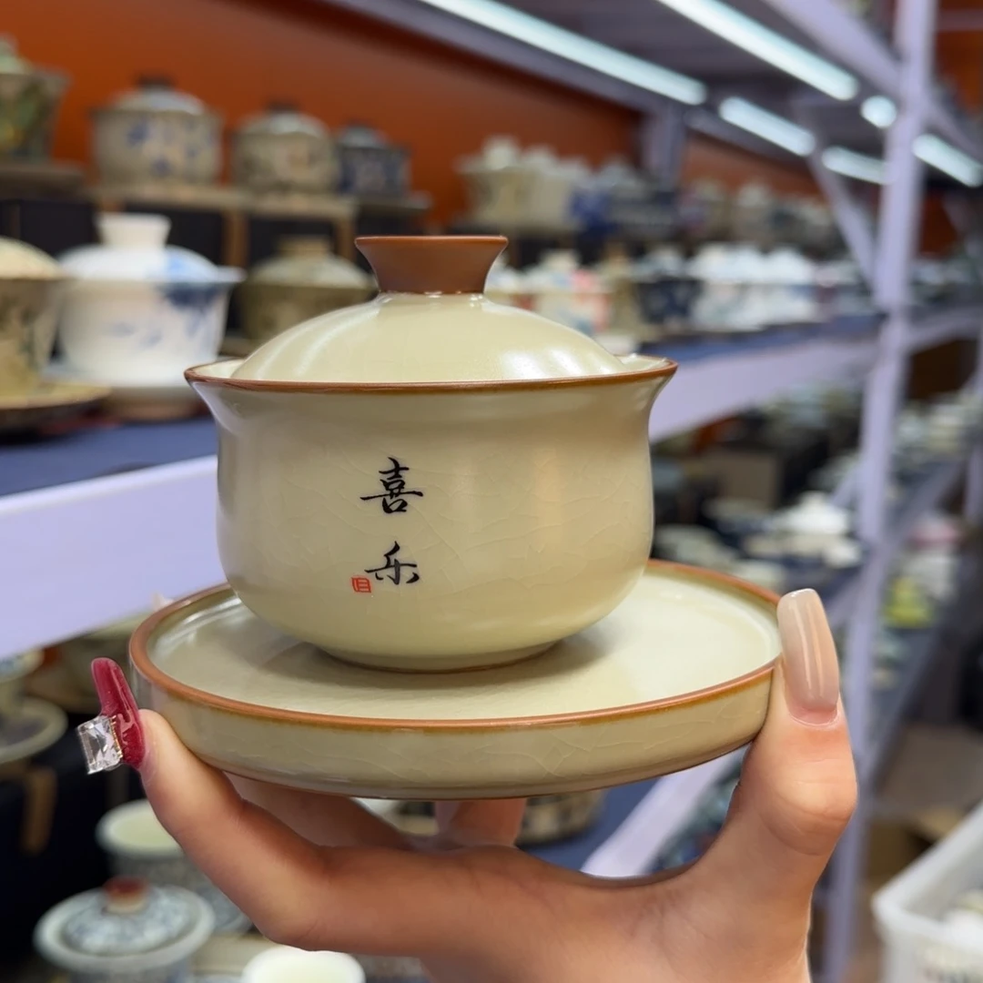 我在外面吃饭呢你在哪了我