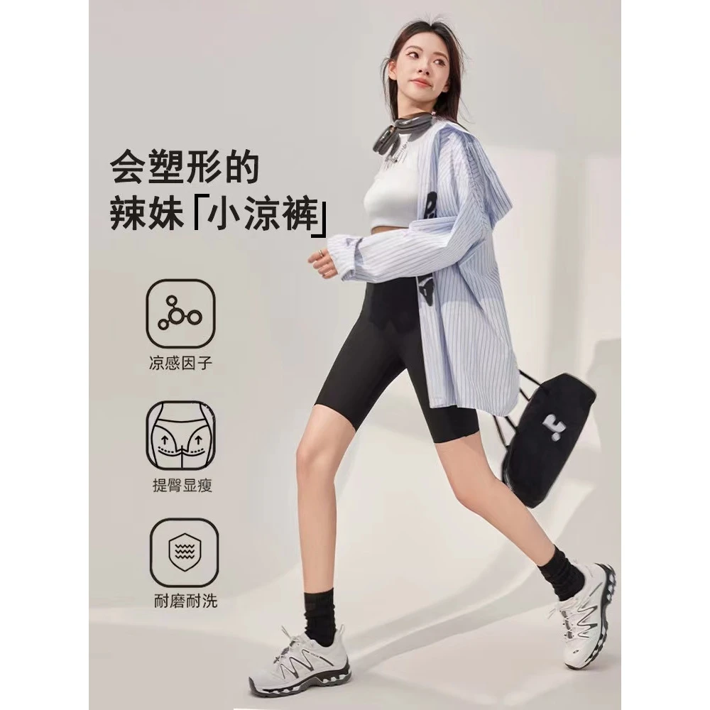 达人【五分裤骑行裤合集】夏季薄款高腰收腹骑行外穿芭比裤