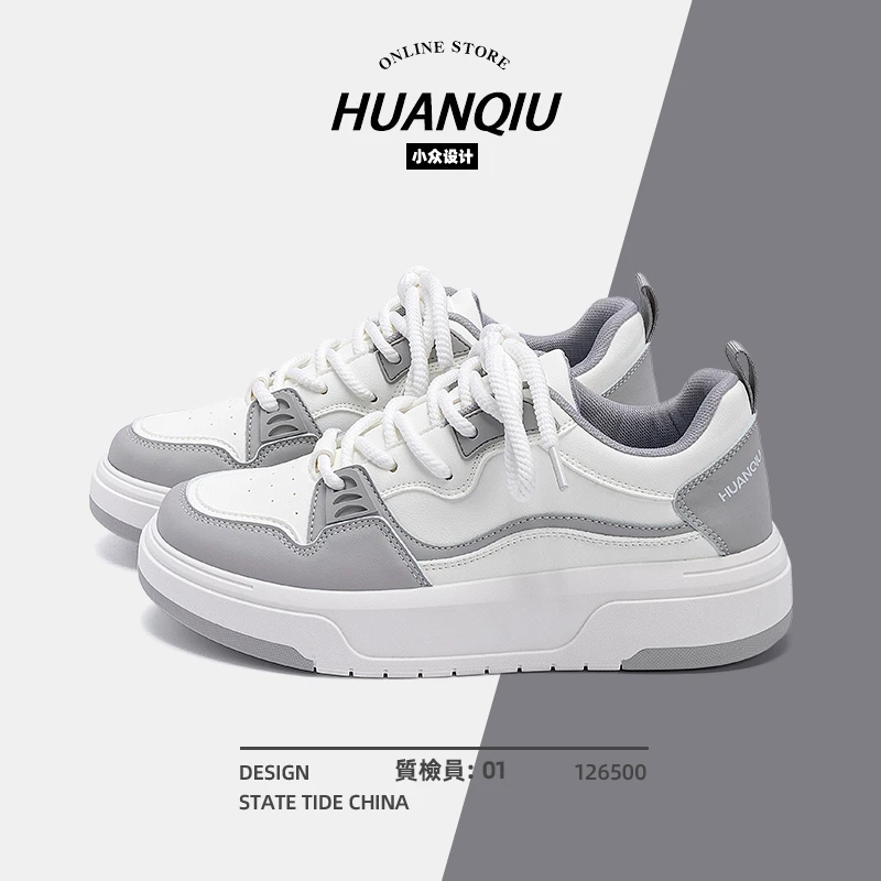 环球男士板鞋男款2025新款夏季透气男鞋百搭潮鞋厚底休闲小白鞋子