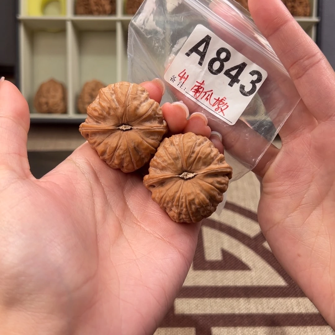 41全品南瓜墩文玩核桃