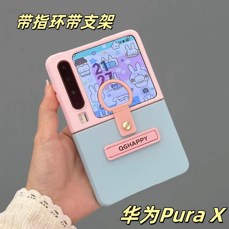 适用华为purax手机壳粉蓝拼色指环支架PuraX典藏版阔折叠肤感硬壳