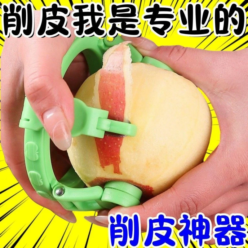 果皮削皮刀新型水果专用削皮工具家用苹果刮皮刨子多功能削梨神器