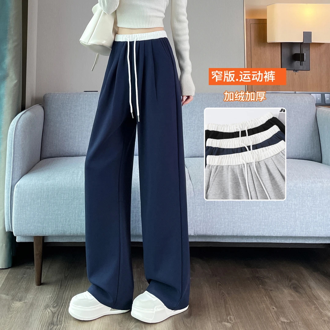 运动阔腿裤女春秋冬高腰加绒裤子女冬季女裤加厚窄版直筒美式卫裤