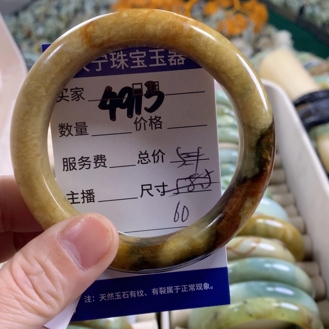 未镶嵌蛇纹石玉手镯4913