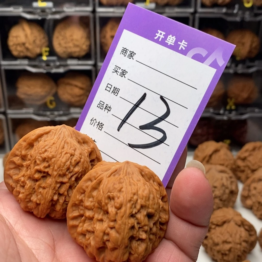 囍*40.5全品平谷凹底一对